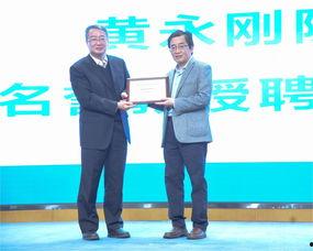 美国教授爆料最新新闻,揭秘事件背后真相 第2张 美国教授爆料最新新闻,揭秘事件背后真相 第2张