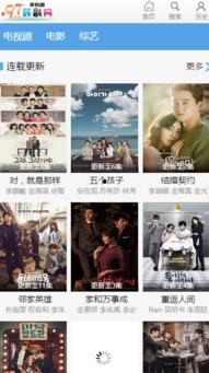 手机韩国在线观看影片,手机在线观影指南 第2张 手机韩国在线观看影片,手机在线观影指南 第2张