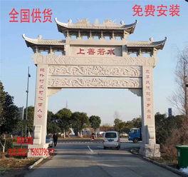 石楼牌坊最新爆料新闻,历史遗迹的传承与创新  第3张