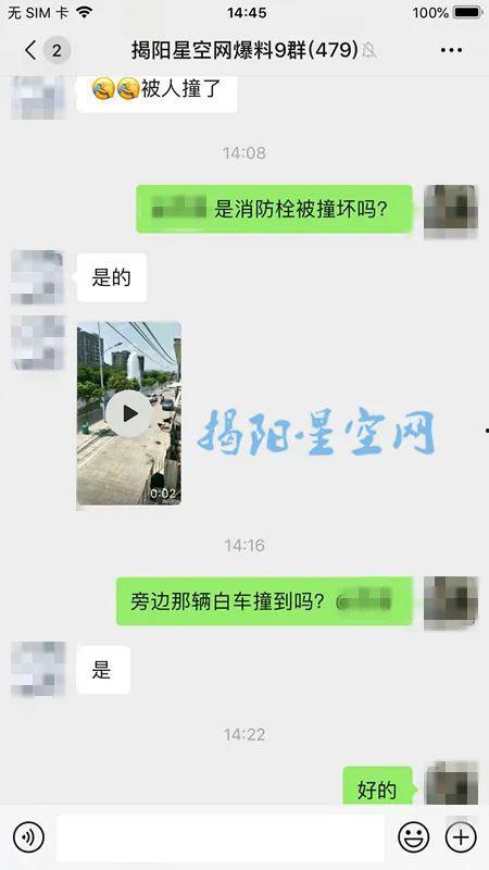 今天中午爆料了吗最新消息,中午热点事件追踪，揭秘背后真相  第1张