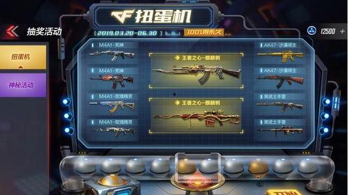 cf最新活动爆料,惊喜福利来袭，战火再燃！  第3张