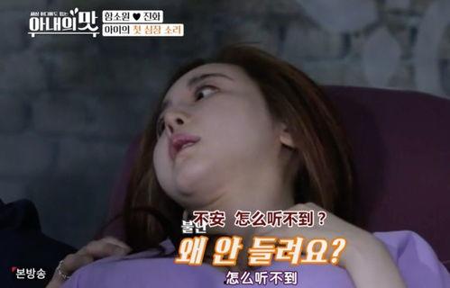 女星爆料老公和妈妈视频,老公与妈妈视频曝光,家庭伦理危机引发热议 第1张 女星爆料老公和妈妈视频,老公与妈妈视频曝光,家庭伦理危机引发热议 第1张