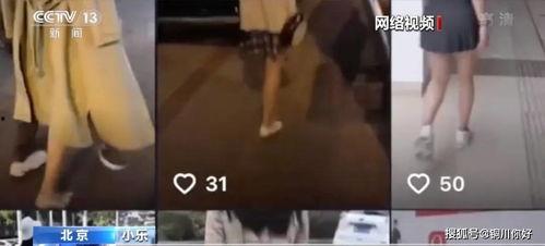 沈阳大姨被爆料视频曝光,沈阳大姨爆料视频引发热议  第3张